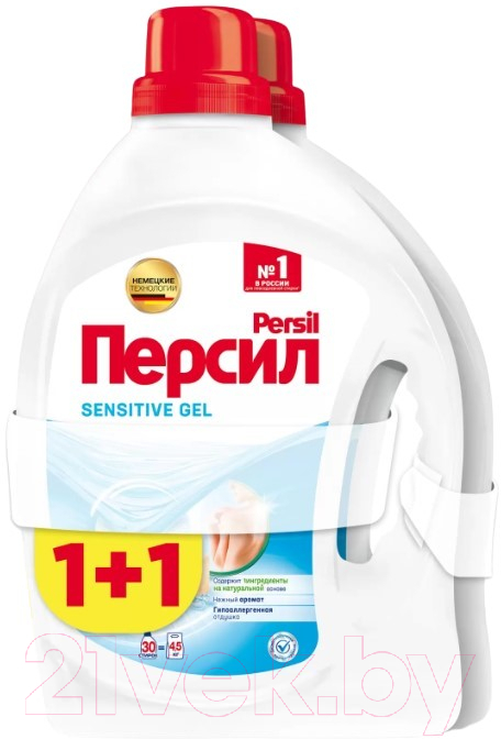 Гель для стирки Persil Sensitive