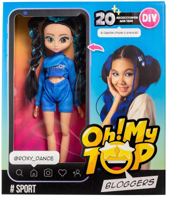 Кукла с аксессуарами Oh!My Top DIY Sport / MT1604
