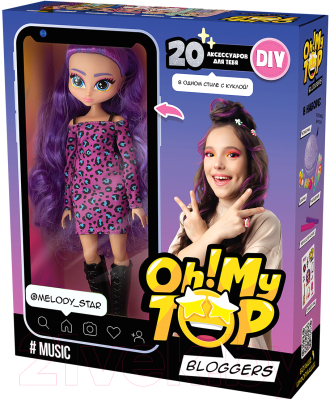 Кукла с аксессуарами Oh!My Top DIY Music / MT1606
