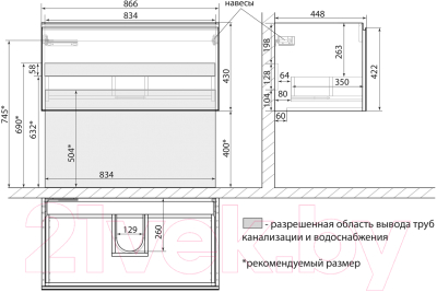 Тумба под умывальник LEMARK Veon Mini 90 / LM02VM90T (белый глянец)