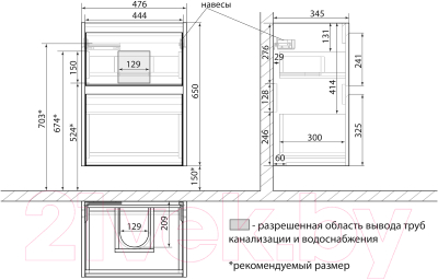 Тумба под умывальник LEMARK Combi 50 / LM03C50T (бетон)