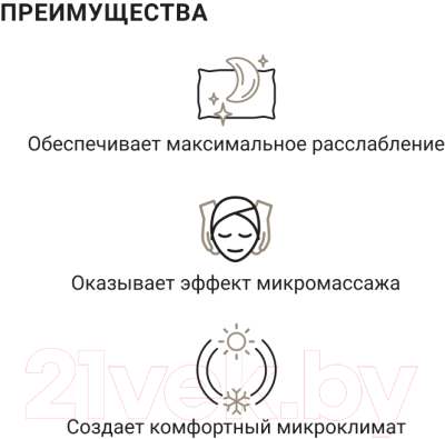 Ортопедическая подушка Trelax Lubua / Lepapi П503 (универсальная, лиловый)