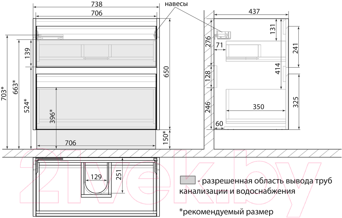 Тумба под умывальник LEMARK Combi 80 / LM03C80T