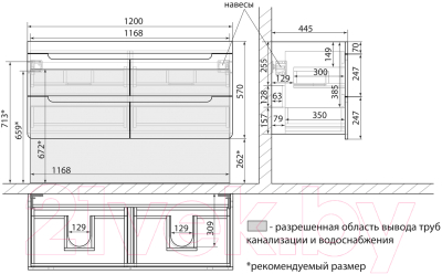 Тумба под умывальник LEMARK Olivia 120 / LM08OL125T (дуб кантри)