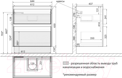 Тумба под умывальник LEMARK Combi 70 / LM03C70T (белый глянец)