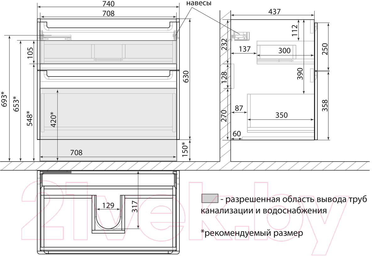 Тумба под умывальник LEMARK Buno 80 / LM04B80T