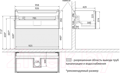 Тумба под умывальник LEMARK Buno Mini 100 LM05BM100T (белый глянец)