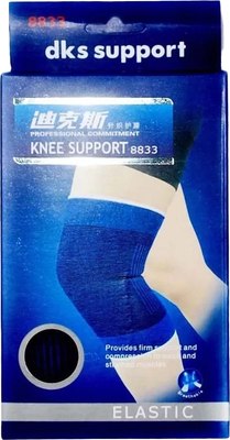 Суппорт колена ZEZ Sport D-8833 - 
