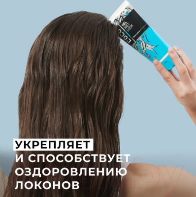 Гель для укладки волос L'oco Gel Hairstyling Wet Look С эффектом мокрых волос (180мл)