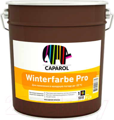 Краска Caparol Winterfarbe Pro База 1 (9л)