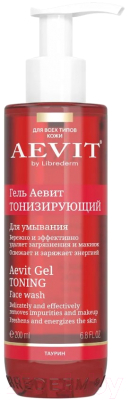 Набор косметики для лица Librederm Aevit Тонизирующее очищение и уход за кожей лица (50мл+200мл)