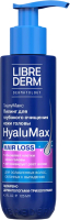 Пилинг для кожи головы Librederm HyaluMax Для глубокого очищения кожи головы (125мл) - 