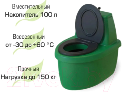 Портативный биотуалет Rostok Торфяной Комфорт / 2042.0000.406.000 (зеленый)
