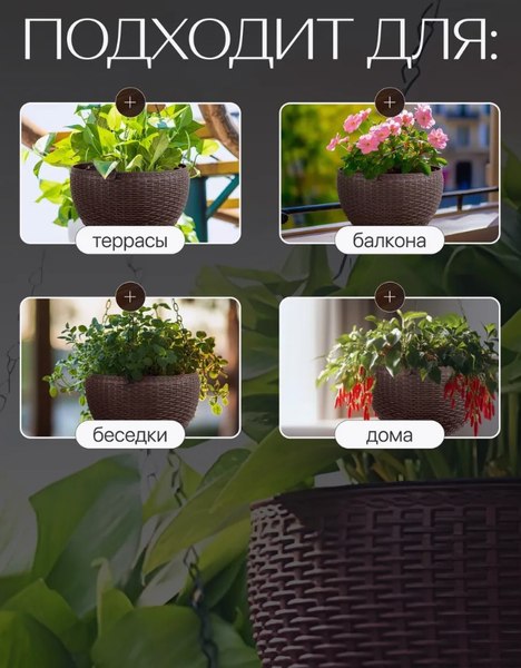 Кашпо BOTANICA Rattan (21x13см, коричневый)