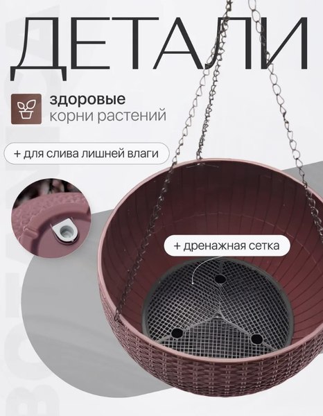 Кашпо BOTANICA Rattan (21x13см, коричневый)