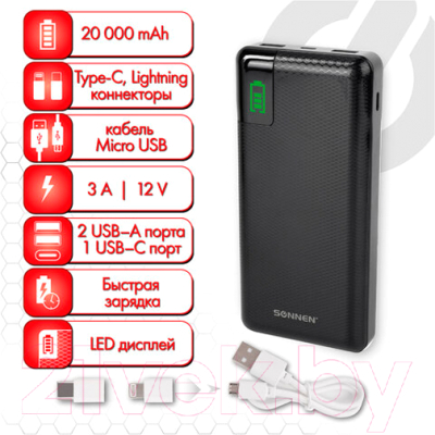 Портативное зарядное устройство Sonnen Powerbank Q60P 20000mAh / 263033