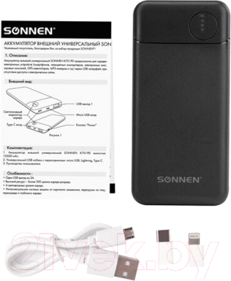 Портативное зарядное устройство Sonnen Powerbank K701PD 10000mAh / 263031