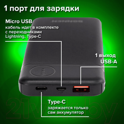 Портативное зарядное устройство Sonnen Powerbank K701PD 10000mAh / 263031