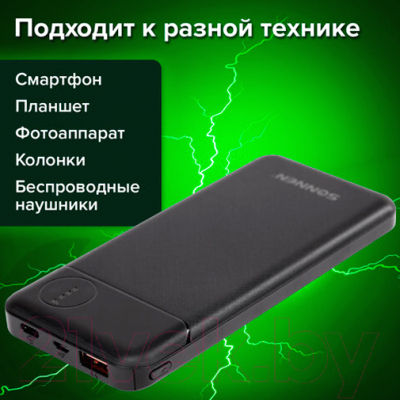 Портативное зарядное устройство Sonnen Powerbank K701PD 10000mAh / 263031