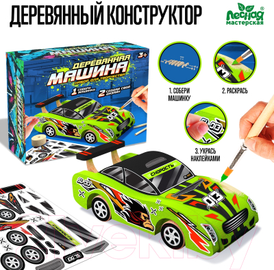Автомобиль игрушечный Лесная мастерская Создай машинку / 9344195 (зеленый)