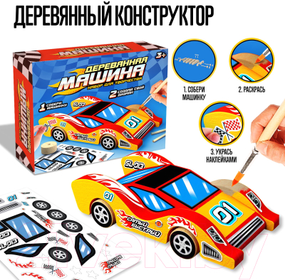 Автомобиль игрушечный Лесная мастерская Создай машинку / 9344193 (красный)