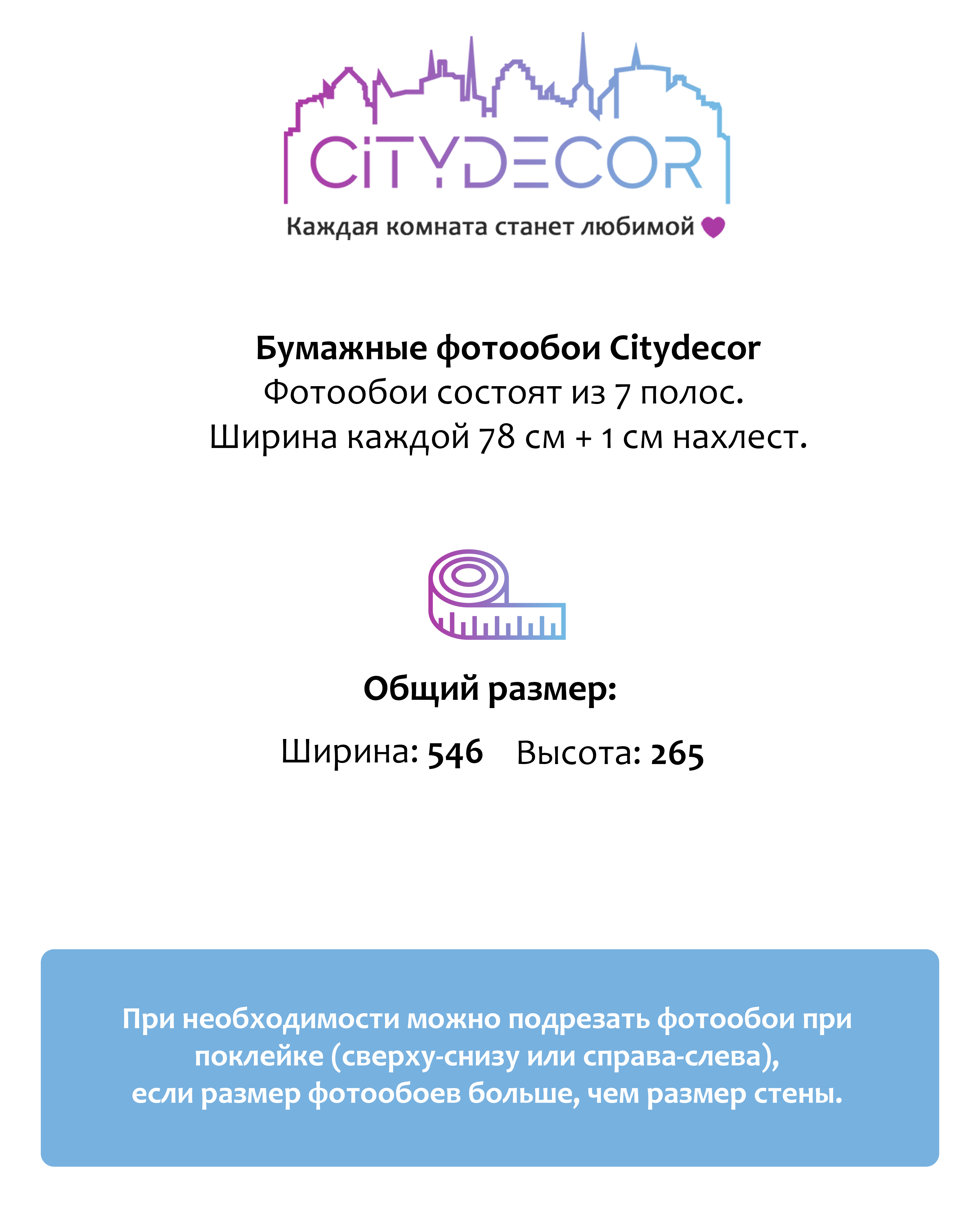 Фотообои листовые Citydecor Лампочки 3D