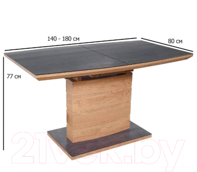 Обеденный стол Halmar Concord 140-180x80x77 раскладной (темно-серый/дуб золотой)