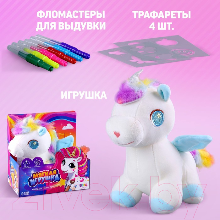 Мягкая игрушка Milo Toys Единорог / 9545167