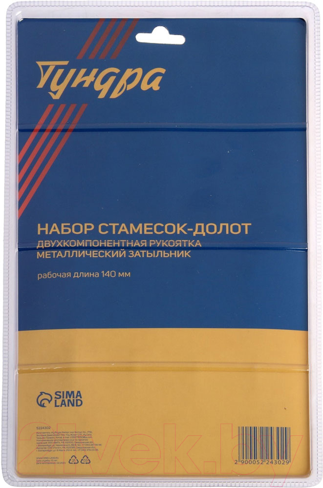 Набор стамесок Tundra 5224302