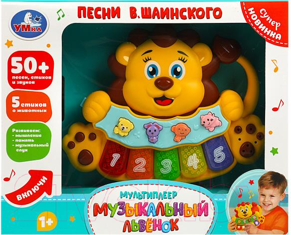 Музыкальная игрушка Умка Мультиплеер Львенок Шаинский / ZY866757-R