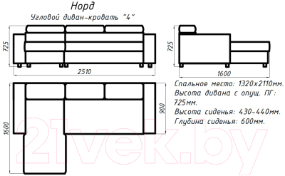 Диван угловой Домовой Норд 4УС (Santos Light Grey)