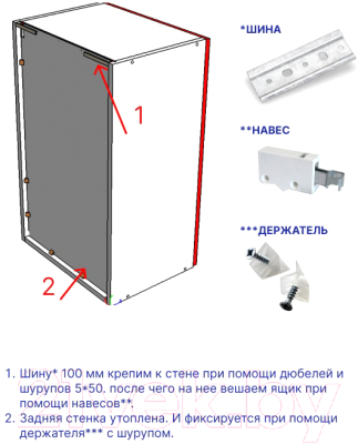 Готовая кухня Интермебель Лион-15 2м без столешницы (белый софт)