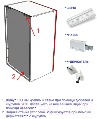 Кухонный гарнитур Интермебель Лион-13 1.7м без столешницы (мята софт)