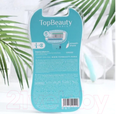 Бритвенный станок TopTech TopBeauty Paris (+ 2 кассеты)