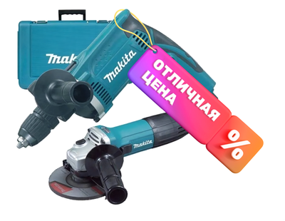 Набор профессионального электроинструмента Makita DK0050X1 - 