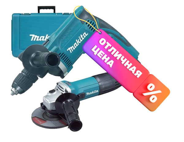 Набор профессионального электроинструмента Makita DK0050X1