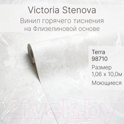 Виниловые обои Victoria Stenova Terra 98710
