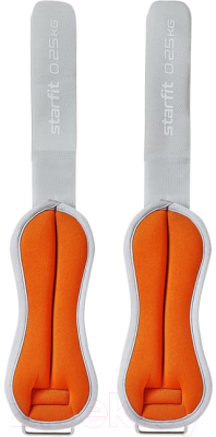 Комплект утяжелителей Starfit WT-502 (0.25кг, оранжевый/серый)