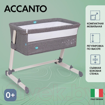Детская кроватка Nuovita Accanto Festa (серый)
