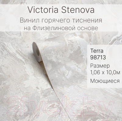Виниловые обои Victoria Stenova Terra 98713