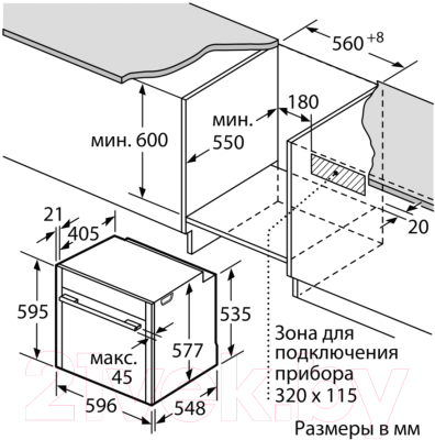 Электрический духовой шкаф NEFF B58CT68H0