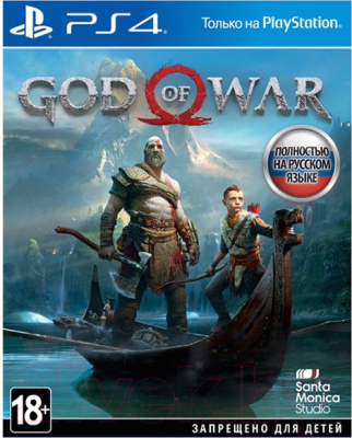 Игровая приставка Sony PS 4 1Tb + GT Sport, God of War, Horizon Zero Dawn / PS719785217 (с подпиской PS Plus на 3мес)