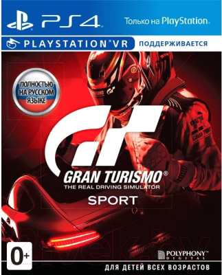 Игровая приставка Sony PS 4 1Tb + GT Sport, God of War, Horizon Zero Dawn / PS719785217 (с подпиской PS Plus на 3мес)