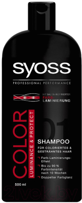 

Шампунь для волос Syoss, Luminance and Protect для окрашенных и мелированных волос