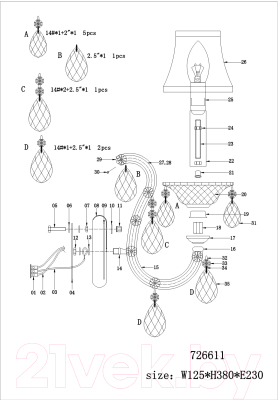 Бра Osgona Princia 726611