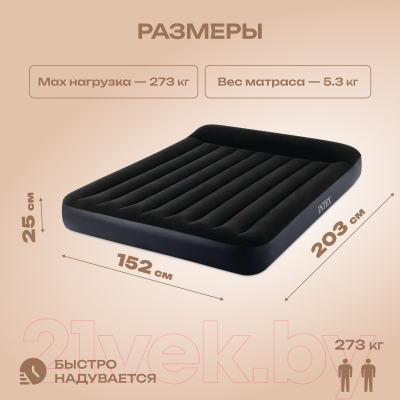 Купить Надувной матрас Intex Pillow Rest 64143  