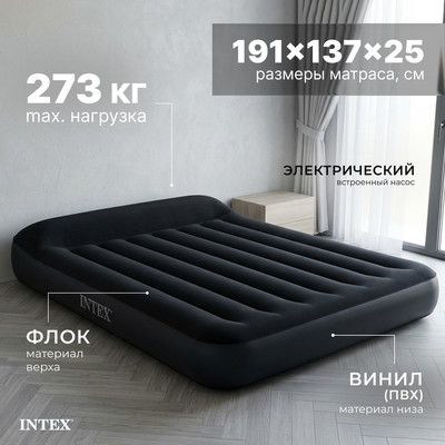 Надувной матрас Intex Pillow Rest 64148