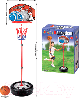 Баскетбол детский KingsSport 20881X
