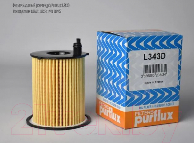 Масляный фильтр Purflux L343D