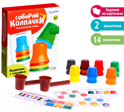 Развивающий игровой набор Zabiaka Собирай колпачки / 6852550